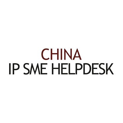Logo EU IPR Helpdesk 